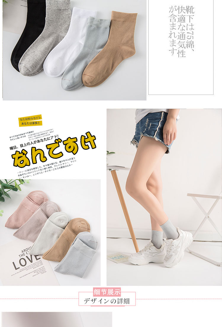 Vớ sợi tre tự nhiên nam nữ bốn mùa kinh doanh tại nhà trong ống thoáng khí kháng khuẩn thấm mồ hôi vớ thể thao shop tat dep gia re