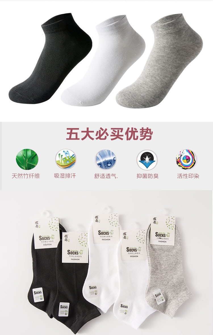 Vớ sợi tre cho nam và nữ mẫu thấp trạng thái cạn miệng mồ hôi khử mùi vớ mỏng kháng khuẩn ống ngắn vớ cotton thể thao tất cao cổ nữ