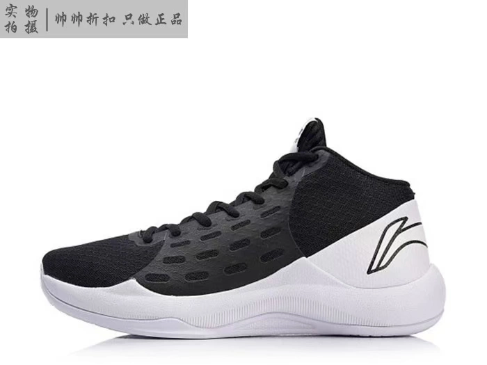 Spot Li Ning Sonic 6 thế hệ TD phiên bản Giày bóng rổ thoáng khí nhẹ ABPN009-1-2-3-4-5