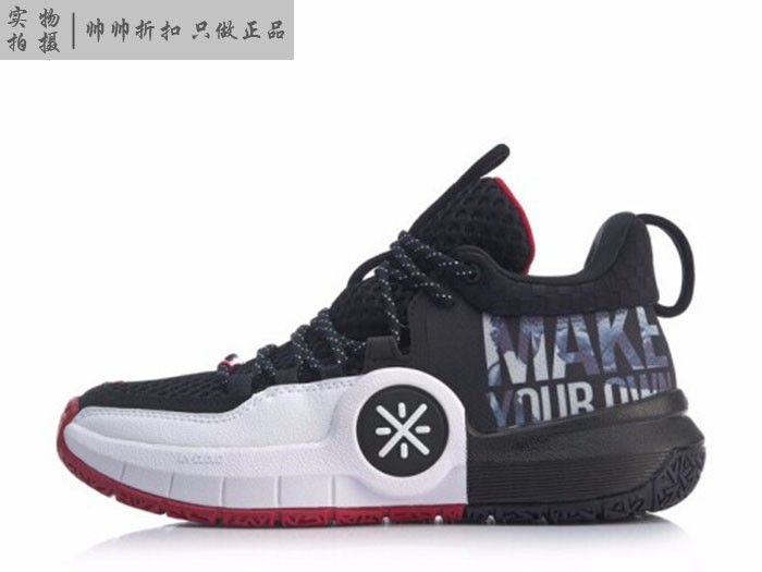 Spot Li Ning 2019 phân hạch Wade mới TẤT CẢ NGÀY giày bóng rổ 4 thế hệ cả ngày ABPP025-3 - Giày bóng rổ giày xtep