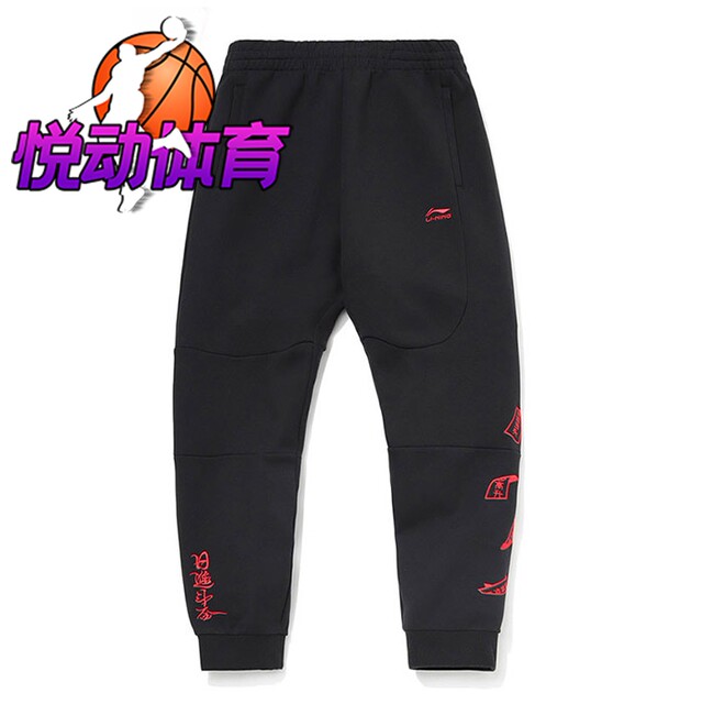 Spot Li Ning 2021 ມື້ປີໃຫມ່ Jin Dou Jin ຄົນອັບເດດ: ຜູ້ຊາຍ Loose Pullover Sweatshirt AWDR021-1