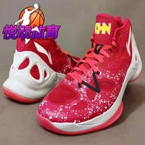 Spot Li Ning National Team National small sponsorship order player version Sonic 5 generation mens basketball professional game shoes