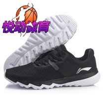 Spot Li Ning light Yi women lightweight wear-resistant non-slip breathable running shoes ARBP036-1