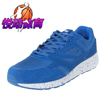 Spot Li Ning hair Material Men classic retro running shoes ARCM001-2