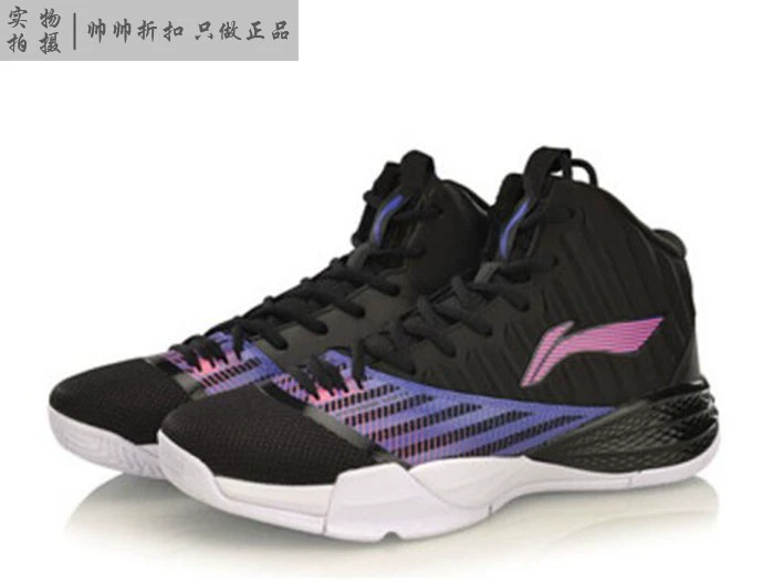 Tại chỗ Li Ning Storm Wind Cloud Technology Shock Hấp thụ giày bóng rổ chống trượt ABPP003-3-6 - Giày bóng rổ