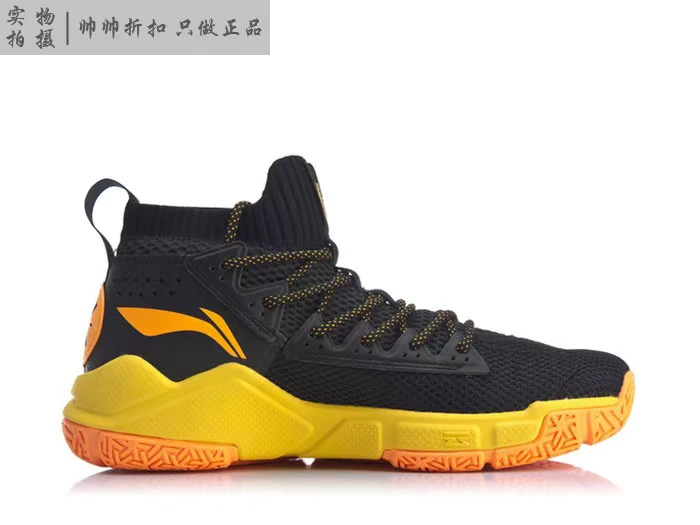 Spot Li Ning Wade Road ALL CITY Fudge thế hệ thứ 5 2019 giày bóng rổ mới ABAP027-1 - Giày bóng rổ