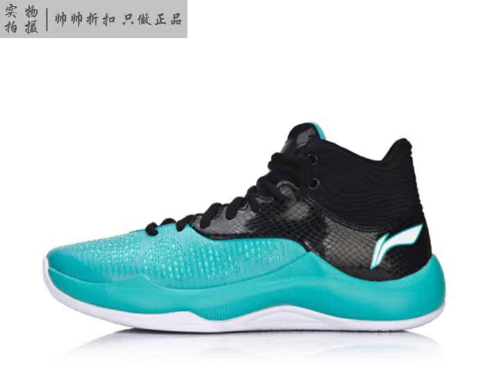 Spot Li Ning Sonic Phiên bản TD thế hệ thứ 5 Giày bóng rổ chống trơn trượt ABPM005-1 giày bóng rổ anta