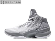 Spot Li Ning Evan Turner Flash 4 thế hệ Giày bóng rổ chống trượt một mảnh dệt ABAM053-8