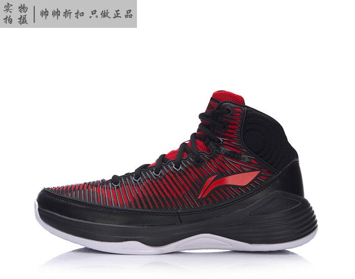 Điểm giao bóng Li Ning 3 tốc độ 3 thế hệ chống trượt bóng rổ chống mài mòn ABPM015-1-4 giay the thao nam