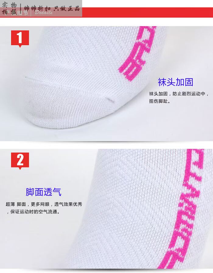 Loạt cầu lông tại chỗ Li Ning Vớ thể thao nữ AWSL234-1-2 (2 đôi 19 nhân dân tệ) tất cao cổ nike