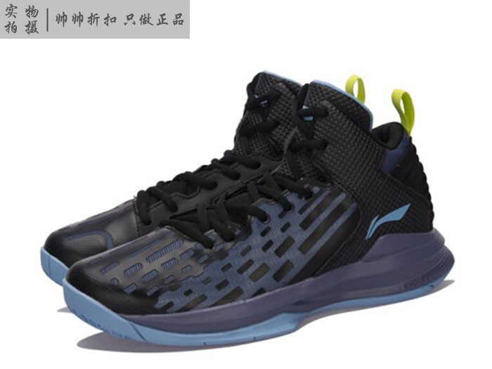 Spot Li Ning Killer cá voi 3 thế hệ giày chống trượt chống trượt ABPM027-2 giay the thao nam