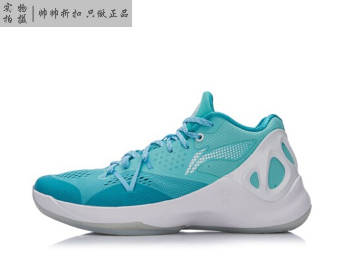 Spot Li Ning Sonic 5 thế hệ thấp Giày bóng rổ Mint ABAM021-2-3-4 - Giày bóng rổ giày thể thao đen