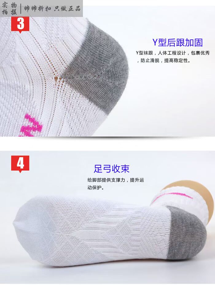 Loạt cầu lông tại chỗ Li Ning Vớ thể thao nữ AWSL234-1-2 (2 đôi 19 nhân dân tệ) tất cao cổ nike