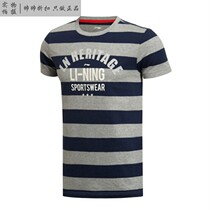 Spot Li Ning sports life men short sleeve culture shirt AHSK227-1-2