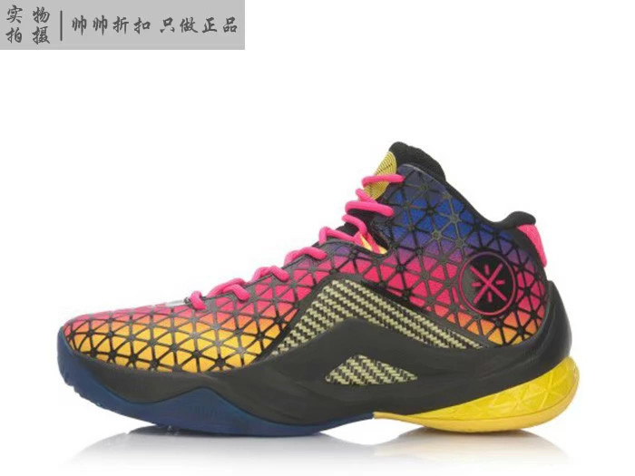 Đội bóng đường của Li Ning Wade vẫn còn 4 thế hệ Giày bóng rổ hấp thụ công nghệ All Stars Cloud ABAM011-4