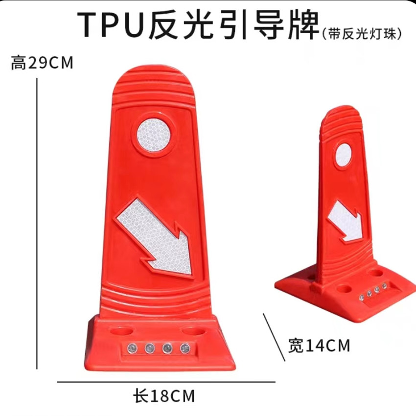 TPU Reservation road parting road Collision Avoidance Diversion Warning Marking Lane Middle Warning Reflective Board-Taobao