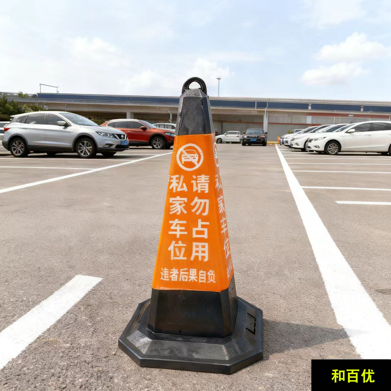 橡胶路锥：城市中的无声卫士