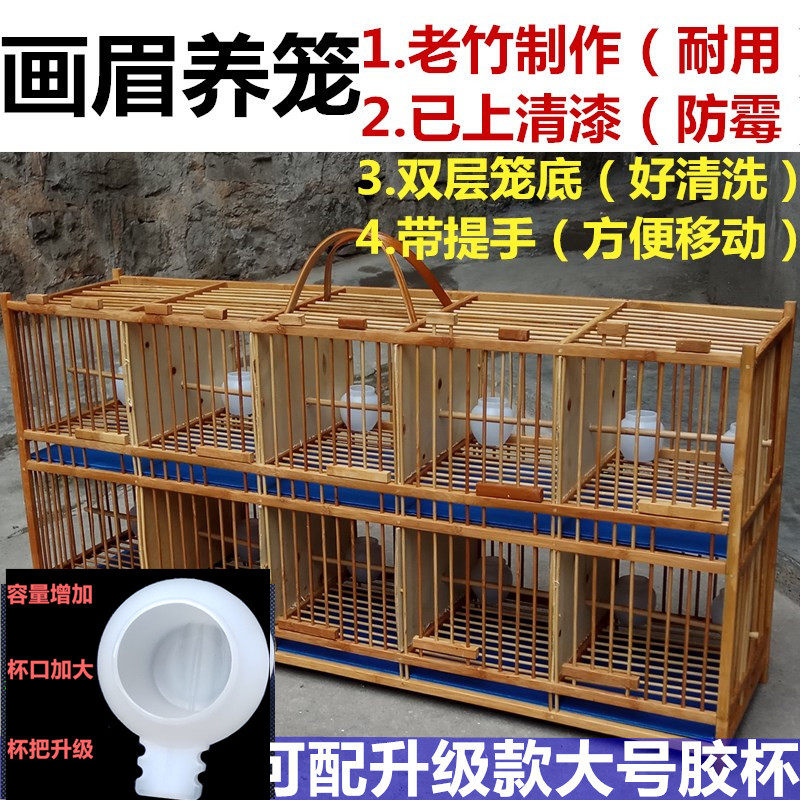 Varnish thrush bird row cage cage large low-cost cage row cage bird shop special thrush bird cage