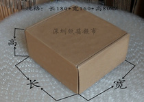 Cardboard box set to be a wholesale faucet box set for printing and making a plane box outer dimensions 180 * 160 * 80MM