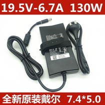 Dell Cruise box G3 G5 15 -7557 7559 130W 130W adapter 19 5V6 7A оригинальное зарядное устройство