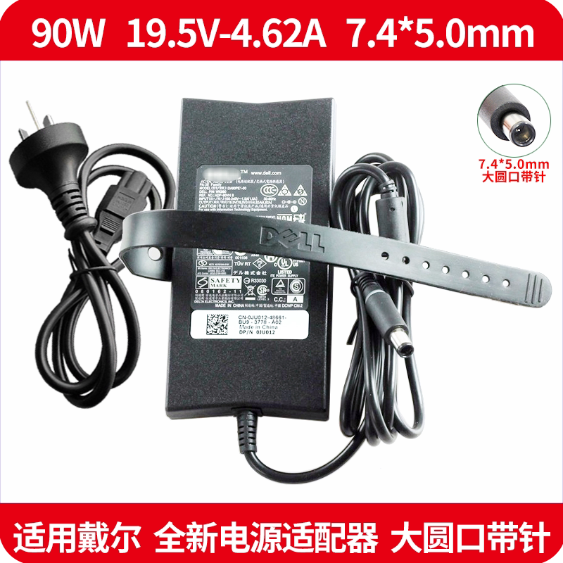 Dell Vostro 1088 1014 1015 Laptop 1450 Computer 1320 Charging Source Adapter Cable 90W Dell Vostro 1088 1014 1015 Laptop 1450 Computer 1320 Charging Source Adapter Cable 90W