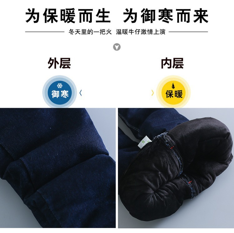 Quần bé trai cộng với nhung dày mùa đông 1-3 tuổi Quần jeans 5 trẻ em Quần áo ba lỗ ấm áp quần bé trai nhung dày