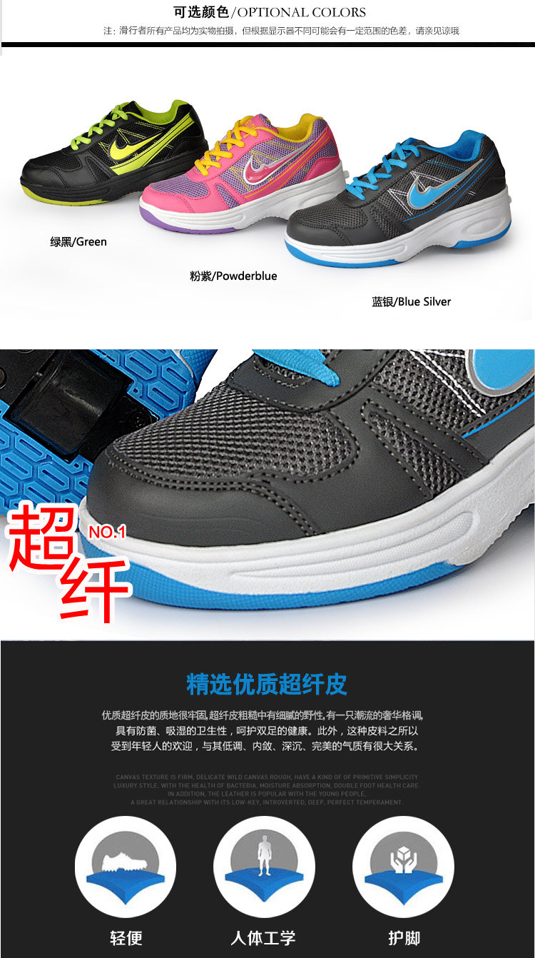 Chaussures à roulettes - Ref 2566268 Image 11
