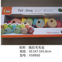 Tractor - pull Caterina kindergarten children wooden trailer Tractor Yi Ji Yi Ji Yi - yis home toy car