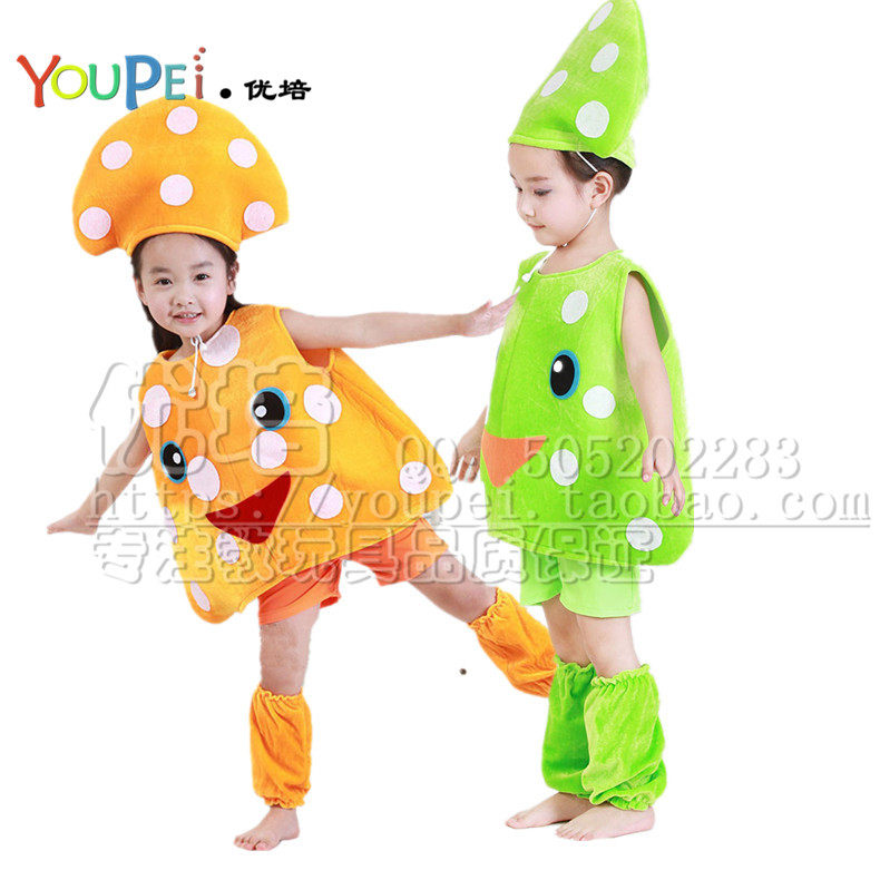 Mushroom Suit Children Fruits Veggies Young Children Dance Performance Clothes Toddlers Play Out Students' Role-playing Mushrooms