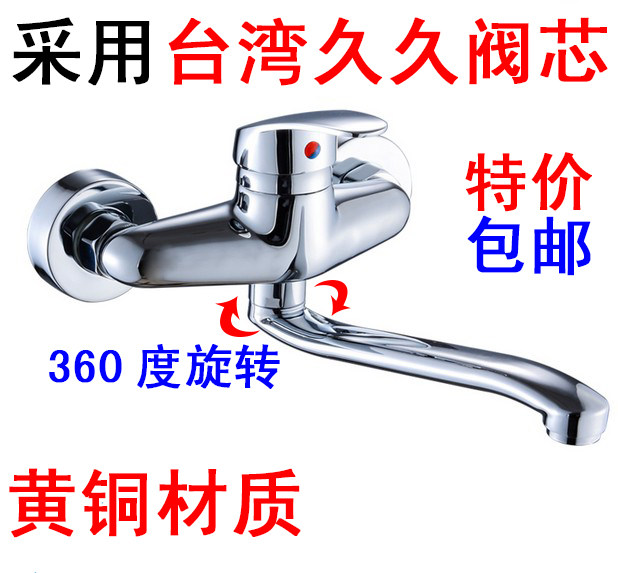 All copper hot and cold into the wall kitchen faucet into the wall faucet laundry pool faucet can rotate