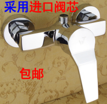  All-copper shower faucet Solar water supply Hot and cold water faucet Concealed mixing valve shower set 