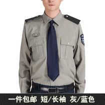 New security Spring and Autumn shirt men long sleeve property community doorman work clothes shirt jacket uniform set