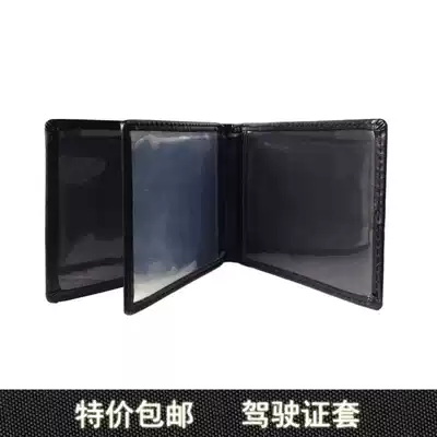 Black leather case driving license set men's car driver's license