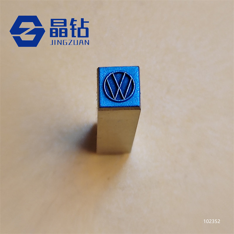 汽车迷们看过来！大众、奥迪、宝马、奔驰钢印章，新品发布🔥-其他-淘宝好物网