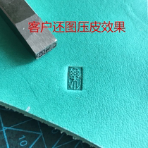 Custom leather stamp embossed leather stamp Embossed leather stamp Super hard alloy super fine cold stamping professional