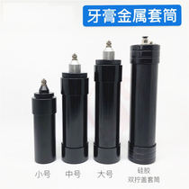 Toothpaste metal sleeve dispenser metal toothpaste silicone cylinder 300ML silicone glass glue 704 toothpaste sleeve