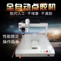 Automatic dispenser desktop three-axis platform glue dropping machine Hot Melt Adhesive AB glue dispenser glue applicator