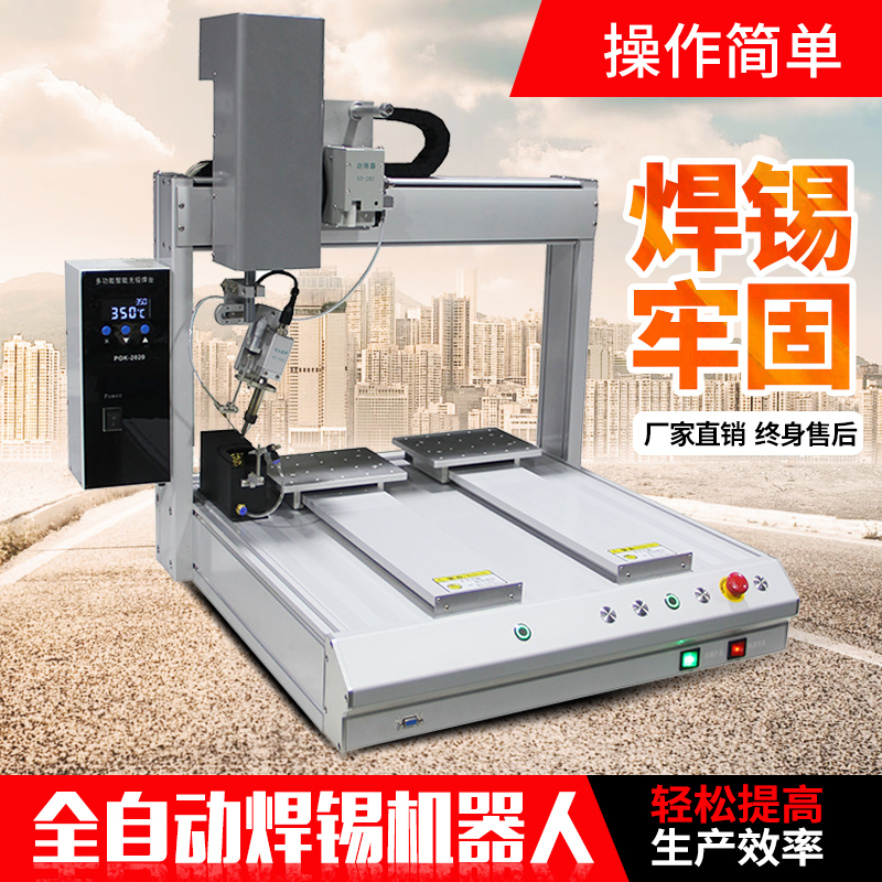 Automatic soldering machine fully automatic manufacturer of multifunction robot Full automatic soldering equipment electric soldering machine with tin machine