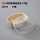 cặp lồng cơm cắm điện Shangji hộp ăn trưa dùng một lần bột giấy thực phẩm nhẹ hộp ăn trưa hộp bao bì hộp takeaway trái cây hộp cao cấp hộp ăn trưa - Hộp cơm điện sưởi ấm hộp hâm nóng thức ăn lock&lock
