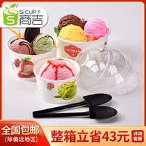 Commercial Kit Colorful Ice Cream Cups Paper Bowls Disposable Cups Ice Cream Cups Small Yogurt Cupcakes Without Lid Thickening