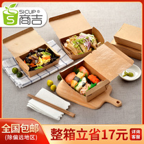Commercial Ji Thickened Kraft Paper Lunch Box Disposable Snack Box Packing Box Takeaway Boxed Box Paper Box 100 Only Thickened