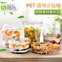 Disposable Fruit Scoop Packing Box Ice Pink Bowl Sweet box Transparent Bowl Salad Box Taro Round Packaging Box Fruit Box