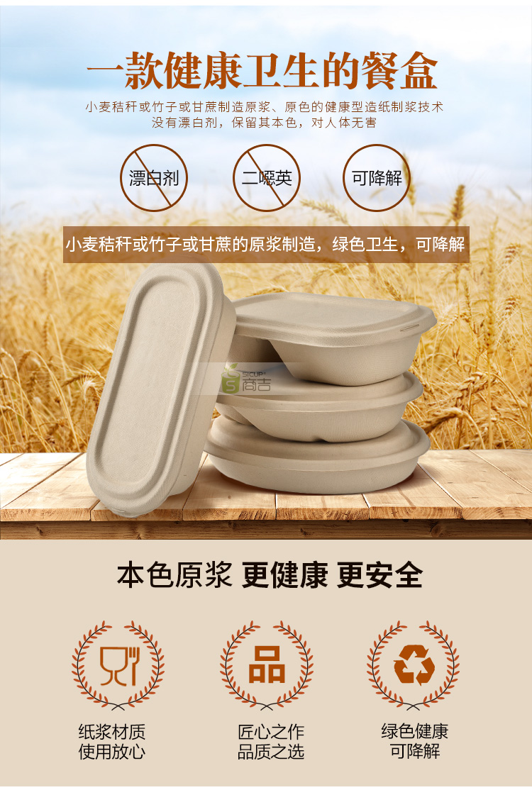 Shangji hộp ăn trưa dùng một lần bột giấy thực phẩm nhẹ hộp ăn trưa hộp bao bì hộp takeaway trái cây hộp cao cấp hộp ăn trưa - Hộp cơm điện sưởi ấm 	hộp cơm điện cầm tay đa năng