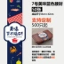 Tùy chỉnh Shangji hộp ăn trưa dùng một lần hộp ăn trưa tráng nhãn logo logo takeaway bao bì hộp thẻ bộ dán 50 - Hộp cơm điện sưởi ấm hộp cơm điện Hộp cơm điện sưởi ấm