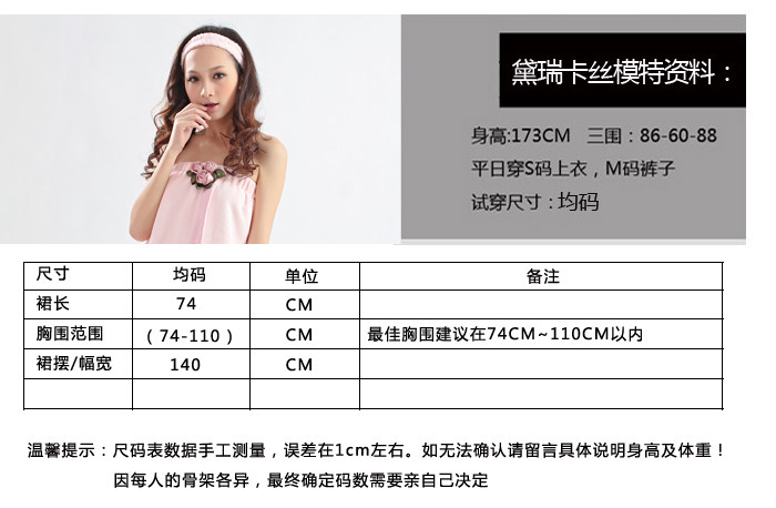 Peignoir jeunesse RA1001 - Ref 595826 Image 7