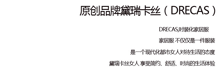 Peignoir jeunesse RA1070 - Ref 592212 Image 5