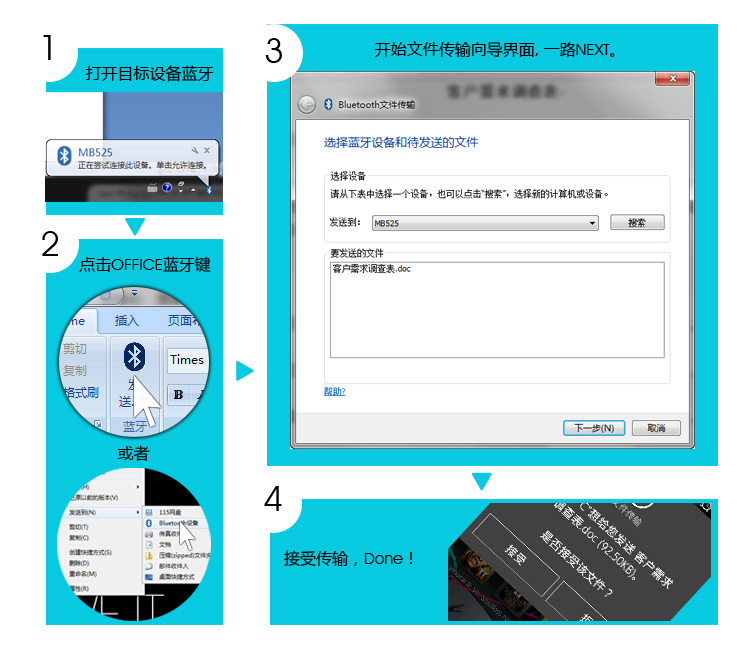 Accessoire USB - Ref 457436 Image 6