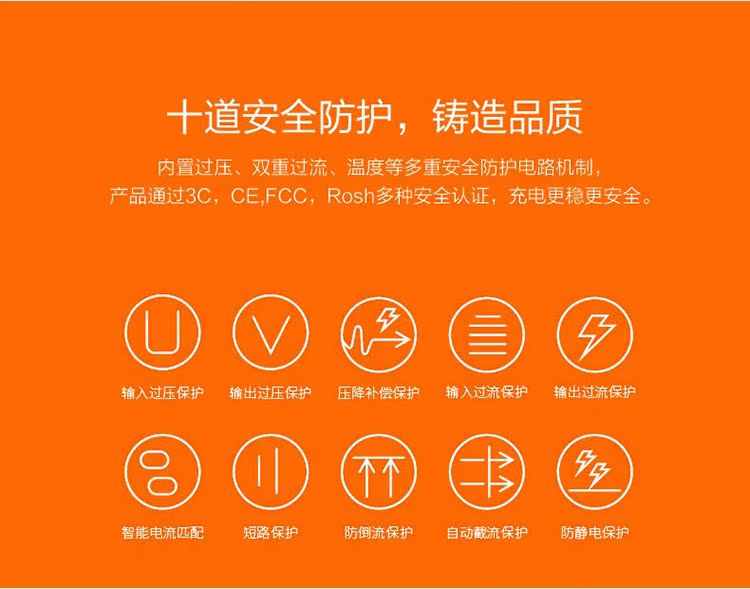 chargeur YOOBAO - Ref 1294033 Image 15