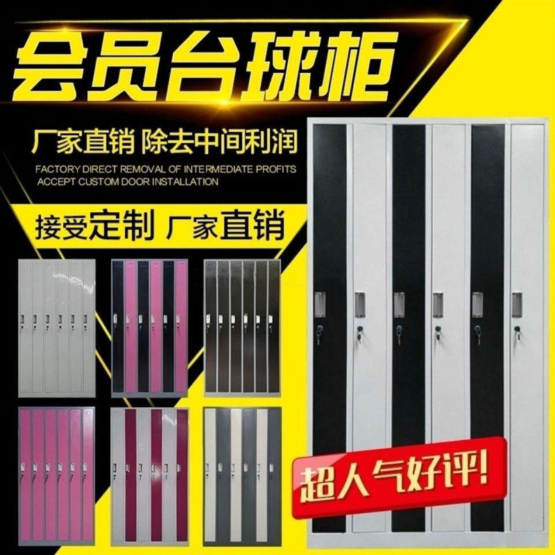 Billiard storage cabinet billiard ball hall wooden cue cabinet password cabinet can be customized member billiard cue storage locker