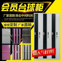 Billiard Deposit Rod Counter Ballroom Wooden Club Cabinet Password Cabinet customizable Members Table Ball Rod Storage Locker